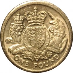 Великобритания 1 фунт 2015 год - Королевский герб Великобритании