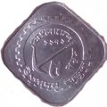 Бангладеш 5 пойша 1979 год (ромб)