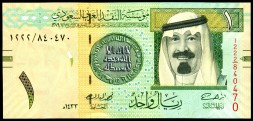 Саудовская Аравия 1 риал 2012 год - Абдулла ибн Абдул-Азиз. Золотой динар. Здание