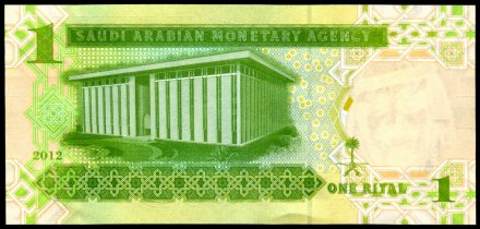 Саудовская Аравия 1 риал 2012 год - Абдулла ибн Абдул-Азиз. Золотой динар. Здание