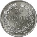 Финляндия 50 пенни 1916 год - XF