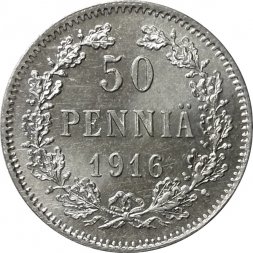 Финляндия 50 пенни 1916 год - XF