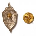 Знак ФСБ. 50 лет 5001 ВП