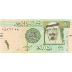 Саудовская Аравия 1 риал 2016 год - Абдулла ибн Абдул-Азиз. Золотой динар. Здание UNC