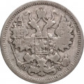 15 копеек 1906 год СПБ ЭБ Николай II (1894—1917) - VF-