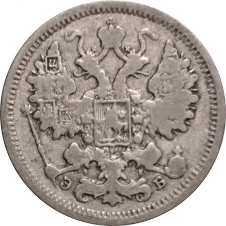 15 копеек 1906 год СПБ ЭБ Николай II (1894—1917) - VF-