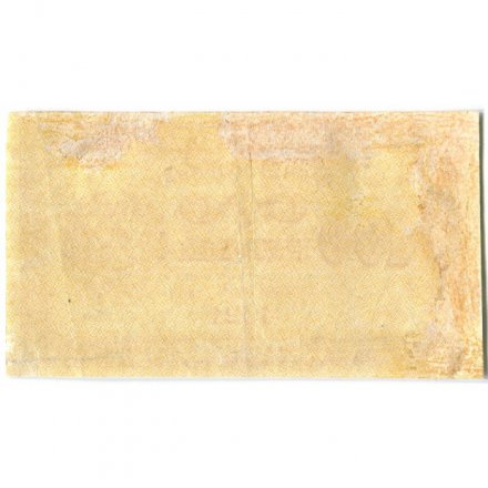 РСФСР 100 рублей 1921 год - VF-