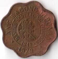 Филиппины 5 сентимо 1979 год