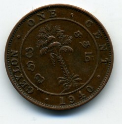 Цейлон 1 цент 1940 год