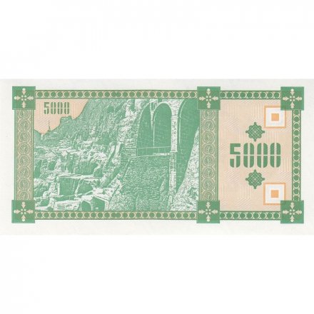 Грузия 5000 купонов (лари) 1993 год - Пещерный город Вардзия, панорама Тифлиса (1-ый выпуск) UNC