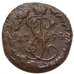 Денга 1794 год ЕМ Екатерина II (1762 - 1796) - F