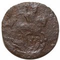 Денга 1794 год ЕМ Екатерина II (1762 - 1796) - F