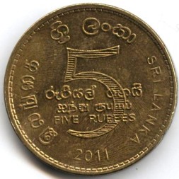 Монета Шри-Ланка 5 рупий 2011 год