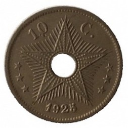 Бельгийское Конго 10 сентим 1925 год