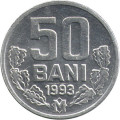 Молдавия 50 бани 1993 год