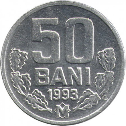Молдавия 50 бани 1993 год
