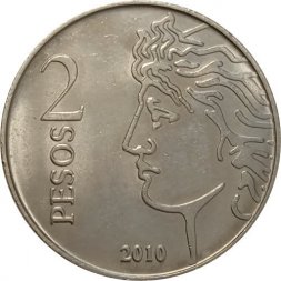 Аргентина 2 песо 2010 год - 75 лет Центральному банку Аргентины (Рубчатый гурт)