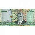 Туркменистан 1000 манат 2005 год - Сапармурат Ниязов. Президентский дворец UNC