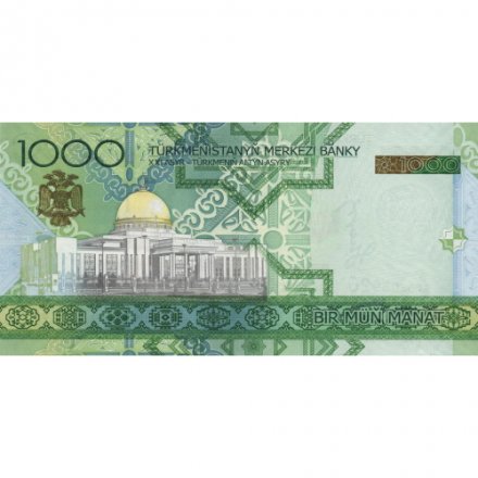 Туркменистан 1000 манат 2005 год - Сапармурат Ниязов. Президентский дворец UNC