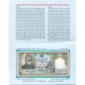 Непал 25 рупий 1997 год - 25 лет правления короля Бирендры UNC (в буклете)