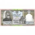 Непал 25 рупий 1997 год - 25 лет правления короля Бирендры UNC (в буклете)