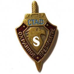 Знак Охранное предприятие "Стаф"