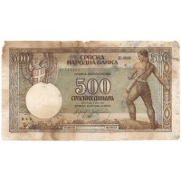 Сербия 500 динаров 1942 год - F