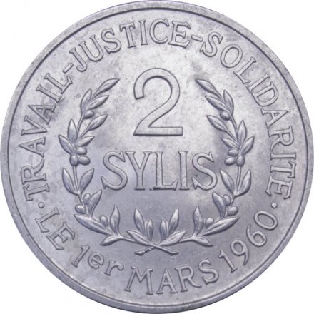 Гвинея 2 сили 1971 год 