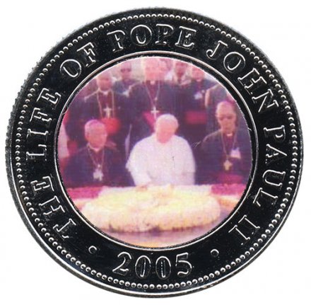 Сомали 250 шиллингов 2005 год - Папа Иоанн Павел II (с цветочным венком)