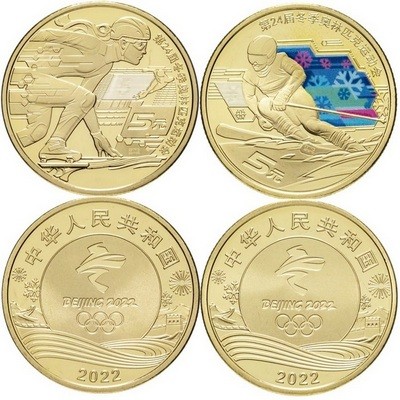 Набор из 2 монет Китай 5 юаней 2022 год - XXIV зимние Олимпийские игры, Пекин 2022 - Шорт-трек и Горнолыжный спорт