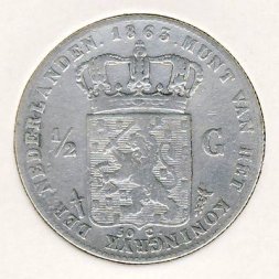 Нидерланды 1/2 гульдена 1863 год