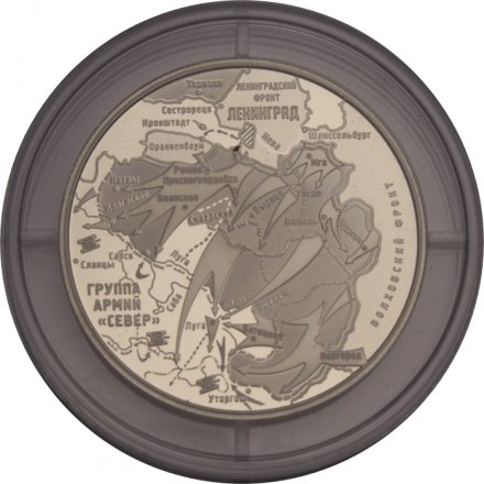 Жетон - медаль 80 лет снятию блокады Ленинграда 2024 год, ММД