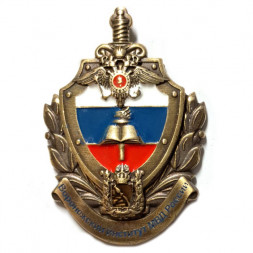 Знак Воронежский институт МВД России