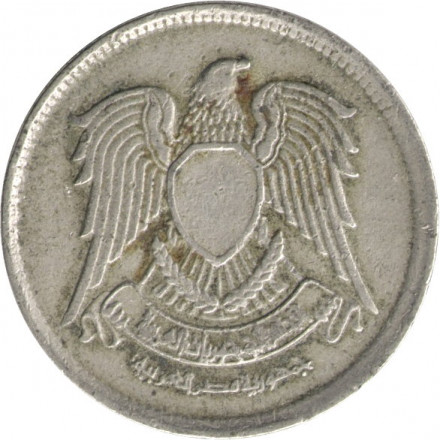 Египет 5 пиастров 1972 год