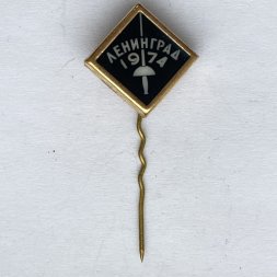 Значок. Ленинград 1974. Фехтование