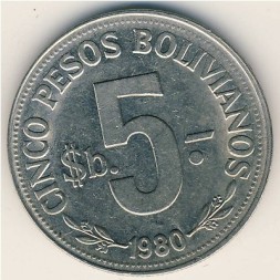 Монета Боливия 5 песо боливиано 1980 год