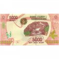 Мадагаскар 5000 ариари 2017 год - UNC