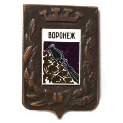 Значок Воронеж. Герб. Серия "Большая корона"