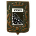Значок Воронеж. Герб. Серия &quot;Большая корона&quot;