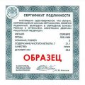 Россия 3 рубля 2022 год - Свято-Троицкий Холковский монастырь, Белгородская область