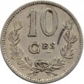 Люксембург 10 сантимов 1924 год