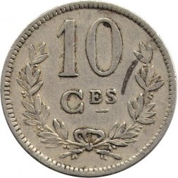 Люксембург 10 сантимов 1924 год