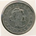 Бразилия 2000 рейс 1924 год
