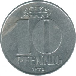 ГДР 10 пфеннигов 1970 год