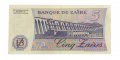 Заир 5 заиров 1985 год - UNC