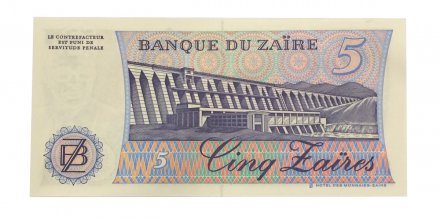Заир 5 заиров 1985 год - UNC