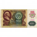 СССР 100 рублей 1991 год (2 выпуск, водяной знак звёзды) - VF