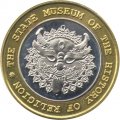 Сувенирный жетон. Санкт-Петербург. Музей истории религии