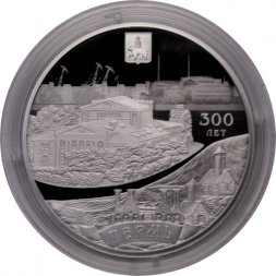 Россия 3 рубля 2023 год - 300-летие основания г. Перми	