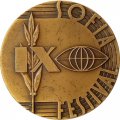 Медаль настольная 9-й Всемирный фестиваль молодежи и студентов. D-60 мм 1968 г.